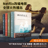 《那不勒斯四部曲》(全4册)+暗处的女儿   我的天才女友作者新书 商品缩略图0