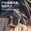 挂腰风扇挂脖随身充电宝功能迷你家用户外学生带手电大风力大功率 商品缩略图0