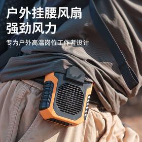 挂腰风扇挂脖随身充电宝功能迷你家用户外学生带手电大风力大功率