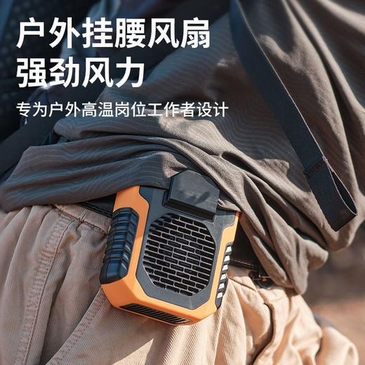 挂腰风扇挂脖随身充电宝功能迷你家用户外学生带手电大风力大功率 商品图0