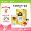[145元任选3盒]CHALI 菠萝白茶 袋泡茶15包 茶里公司出品 商品缩略图0