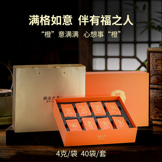 如意  散茶（熟） 160克  2023年 商品图4