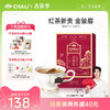 CHALI 黑标红茶 金骏眉红茶 袋泡茶 茶里公司出品 商品缩略图0