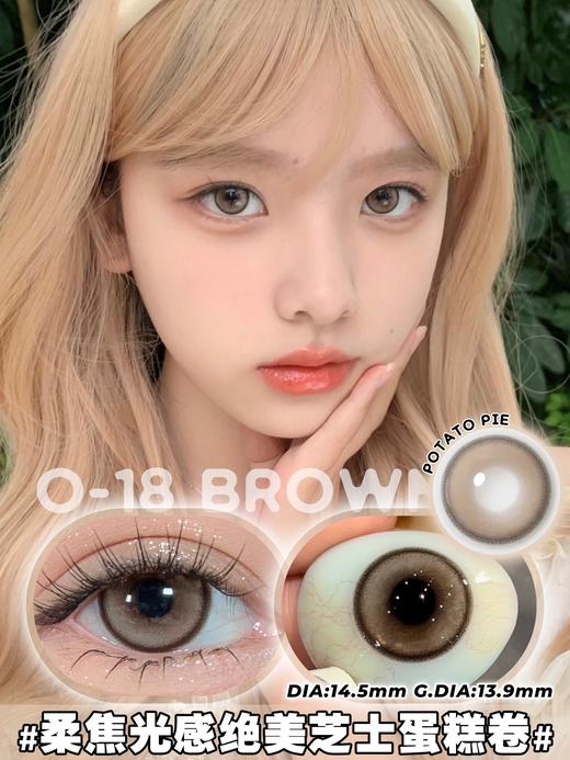 Ocean girl·日抛合集   58一盒 98两盒 258六盒 398十盒！一年一度的感恩不放松！国产0-800度<一盒10片> 商品图6