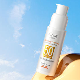平价优选：国货普蕊防晒霜spf50+++清爽不腻隔离紫外防护40g*3艾诗普蕊