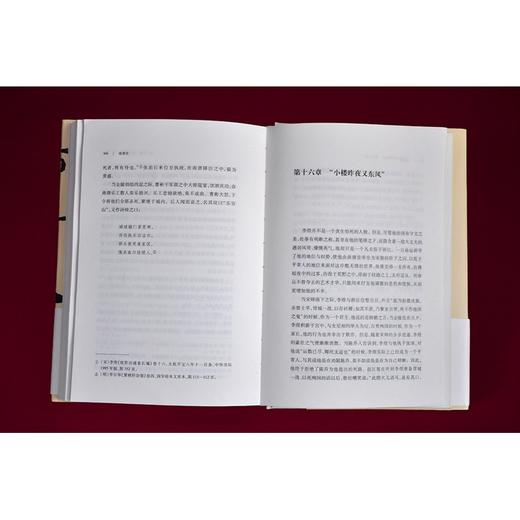 南唐史(任爽 著) 商品图4