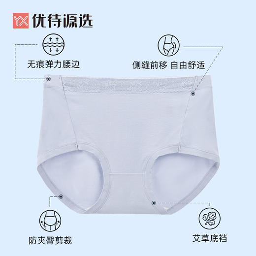 【39元3条，下单拍3】蕾丝腰边少女春夏款中腰三角短裤蕾丝透气YXNW006 商品图1