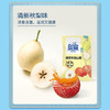 奥赛爆浆山楂球105g*3袋益生元爆浆水果山楂夹心零食独立包装儿童礼物 商品缩略图3