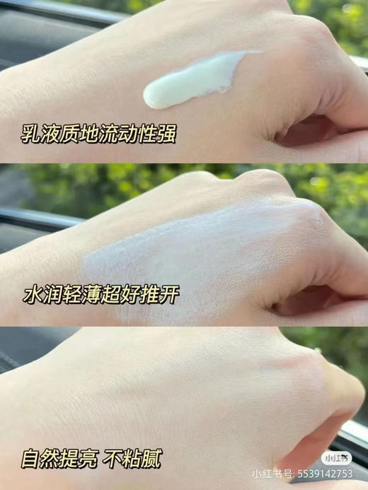 薇诺娜宝贝防晒乳50ml 宝贝适用spf50++++清透温和 商品图5