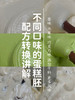 [课程] 五天基础蛋糕专业课 商品缩略图3