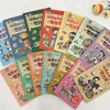 给孩子的细节世界史漫画版（14册套装） 商品缩略图3