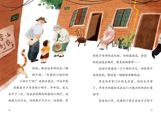 百千套装，5册 商品图2