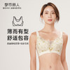 都市丽人舒软挺塑轻塑调整型内衣女蕾丝塑身CD杯3/4杯薄款文胸树脂胶圈五排扣LJ42B2 商品缩略图0