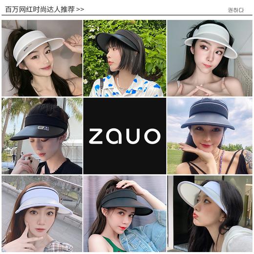 韩国zauo防晒帽夏  BLL 商品图1