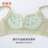 雅黛丽内衣女小胸聚拢显大纯欲蕾丝文胸收副乳无钢圈美背胸罩 商品缩略图1