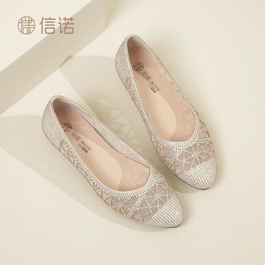 信诺时尚舒适女鞋2024新款春夏季包头凉鞋镂空网纱尖头妈妈鞋单鞋24C1658-1 商品图0