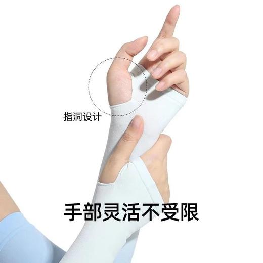 新款渐变冰袖女ins高颜值防紫外线防晒冰丝袖套骑行护臂夏薄款 商品图9