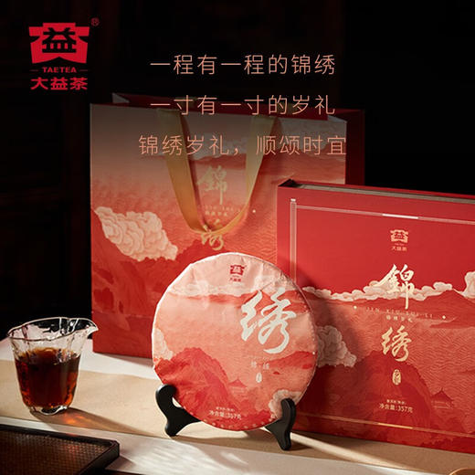 大益茶叶普洱茶礼357g锦绣岁礼（熟） 商品图1
