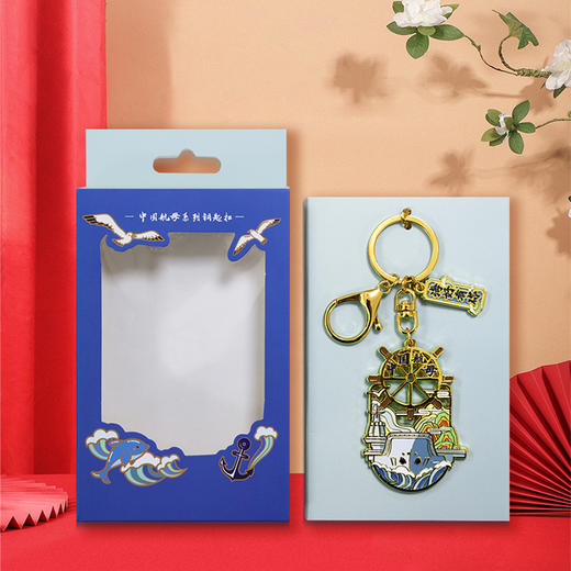 【舰母国风钥匙扣】山东舰、福建舰国风钥匙扣海好有你纪念品挂件rz 商品图6