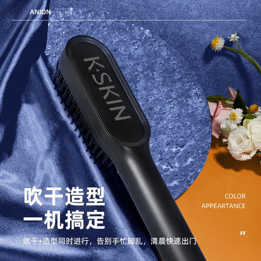 金稻 吹风梳冷热风梳干湿两用造型梳一梳直电动直发梳不伤发电梳子KD381 商品图5
