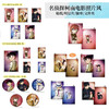 日本正版 名侦探柯南电影照片风 贴纸文件夹明信片徽章 周边谷子 商品缩略图0
