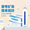统一ALKAQUA爱夸饮用天然矿泉水570ml/瓶 商品缩略图0