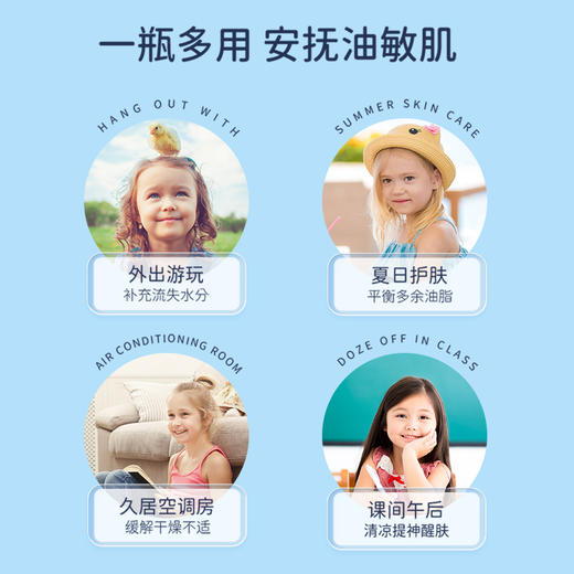 海龟爸爸积雪草细柔爽肤喷雾 商品图2