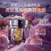阿芙（AFU）极光玫瑰精华油美白亮肤胶囊 42粒装 商品缩略图2