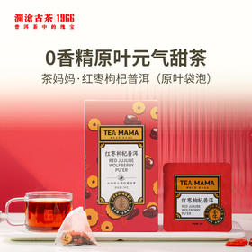 茶妈妈红枣枸杞普洱袋泡茶  袋泡茶  54克