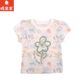 棉果果夏季新品女童纯棉短袖T恤M222140224228