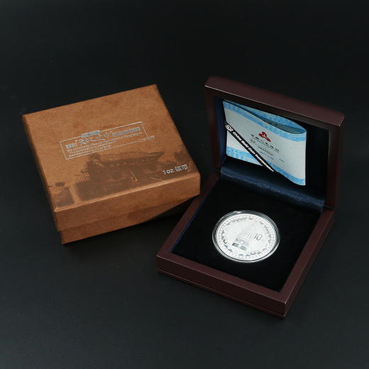 【央行发行】世界遗产系列·2011年登封天地之中1盎司纪念银币 商品图5