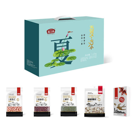 燕之坊夏凉礼盒五谷杂粮早餐绿豆汤原料 1120g 夏凉礼盒g 商品图0