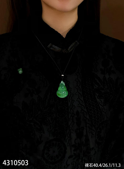 高冰艳绿葫芦吊坠【4310503】具体价格微信咨询 商品图4