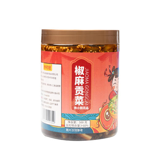 【甄选】椒麻贡菜香辣美味匠心制作捞汁美味下饭菜500g/罐 商品图5