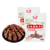 蜀道香真味 麻辣牛肉100g*2 商品缩略图0