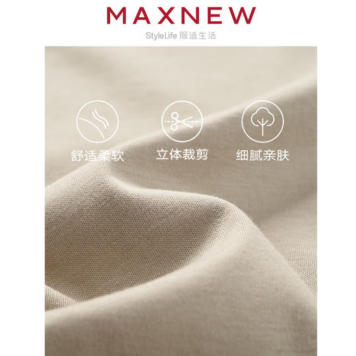 【裙装】女装MAX柔棉U领凉感百搭长裙 1N2225309 商品图4