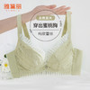 雅黛丽内衣女小胸聚拢显大纯欲蕾丝文胸收副乳无钢圈美背胸罩 商品缩略图0