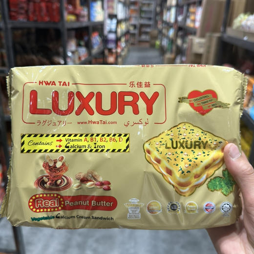 华大乐佳益花生味夹心饼干200g 商品图0