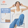Leorrey/乐拉基础版纯色内搭舒适自带固定罩杯一体织背心 商品缩略图0