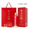 【新品首发】茅台集团 茅台醇 酱香之心（红） 柔和酱香 53度 500ml*6【整箱】 商品缩略图1