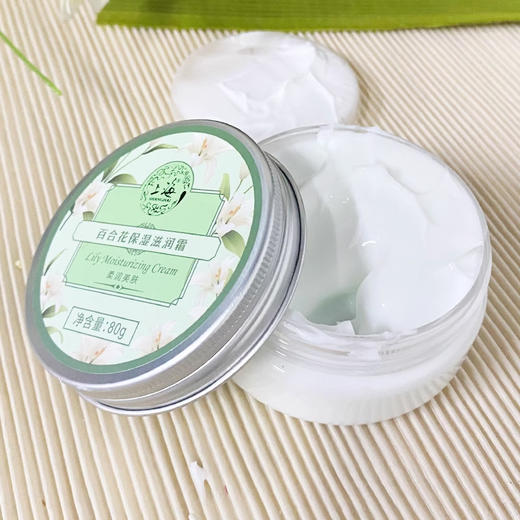 上海花香百合花保湿滋润霜80g 商品图2