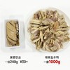 下厨房 南京特产盐水鸭1000g真空装咸水鸭卤味熟食鸭肉开袋即食 商品缩略图3