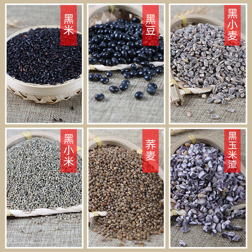 燕之坊 杂粮粥 黑谷韵礼盒3.9kg 五谷杂粮健康组合 节日送礼 企业团购 黑谷韵礼盒3.9kg 商品图3