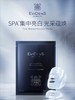 伊菲丹亮泽皙透面膜 商品缩略图0