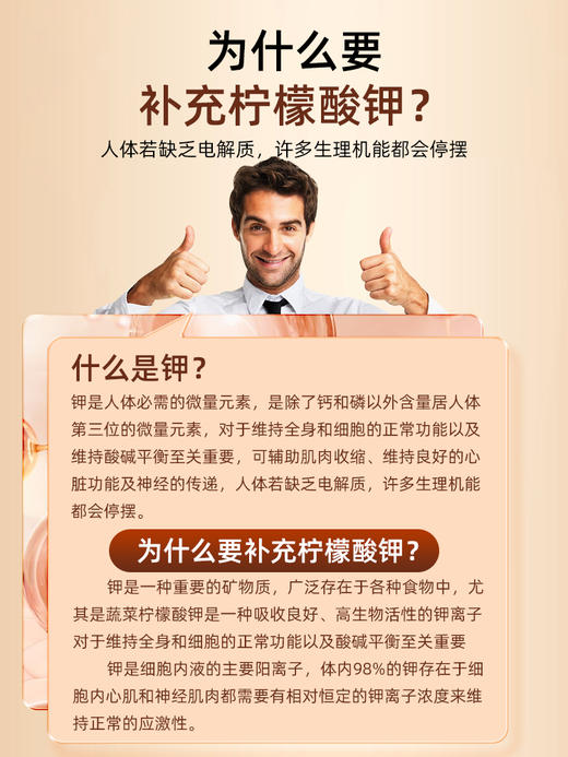 【ROMI专属】德国wanrke柠檬酸钾镁胶囊100粒 商品图2