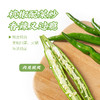 新鲜蔬菜  线椒500g 商品缩略图1