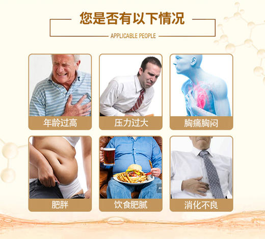 【一乐老师专属】植物甾醇磷脂颗粒 6克*30袋/盒 美国舒莱原材料 商品图2