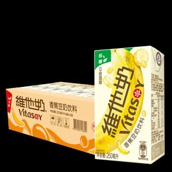 维他奶 香蕉豆奶饮料250ml*24 商品图1