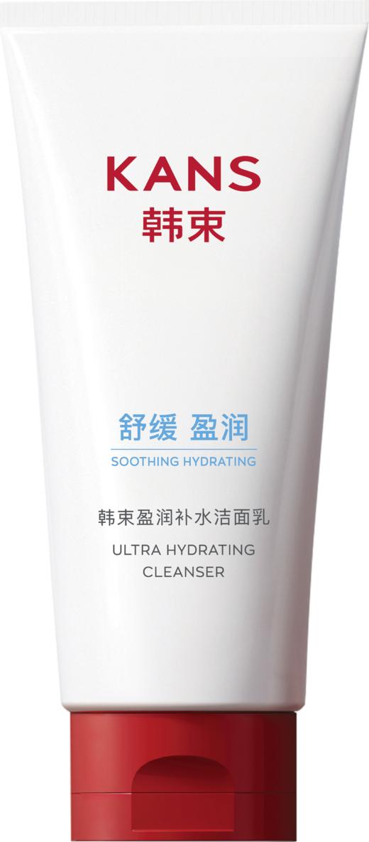 韩束高肌能洁面乳100ml-新老包装随机发 商品图3