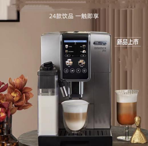 【云粉节】10楼  德龙 新款咖啡机原装进口D9 Max  吊牌价13800元  活动价11000元 商品图0